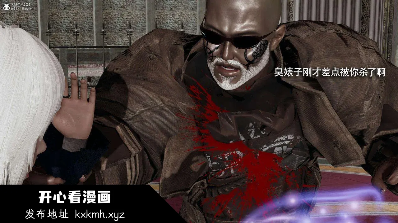 开心看漫画图片列表