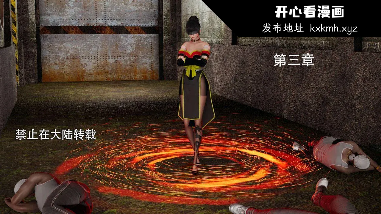 开心看漫画图片列表