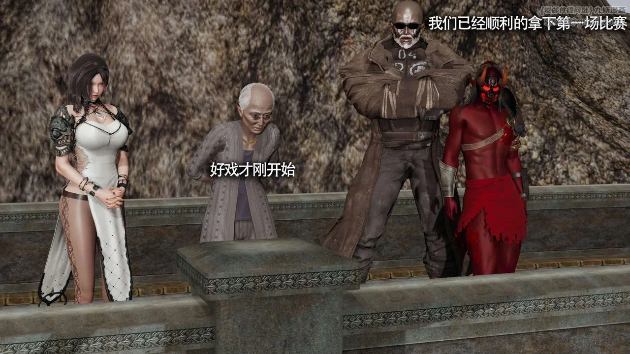 开心看漫画图片列表