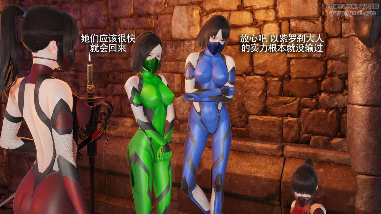 开心看漫画图片列表