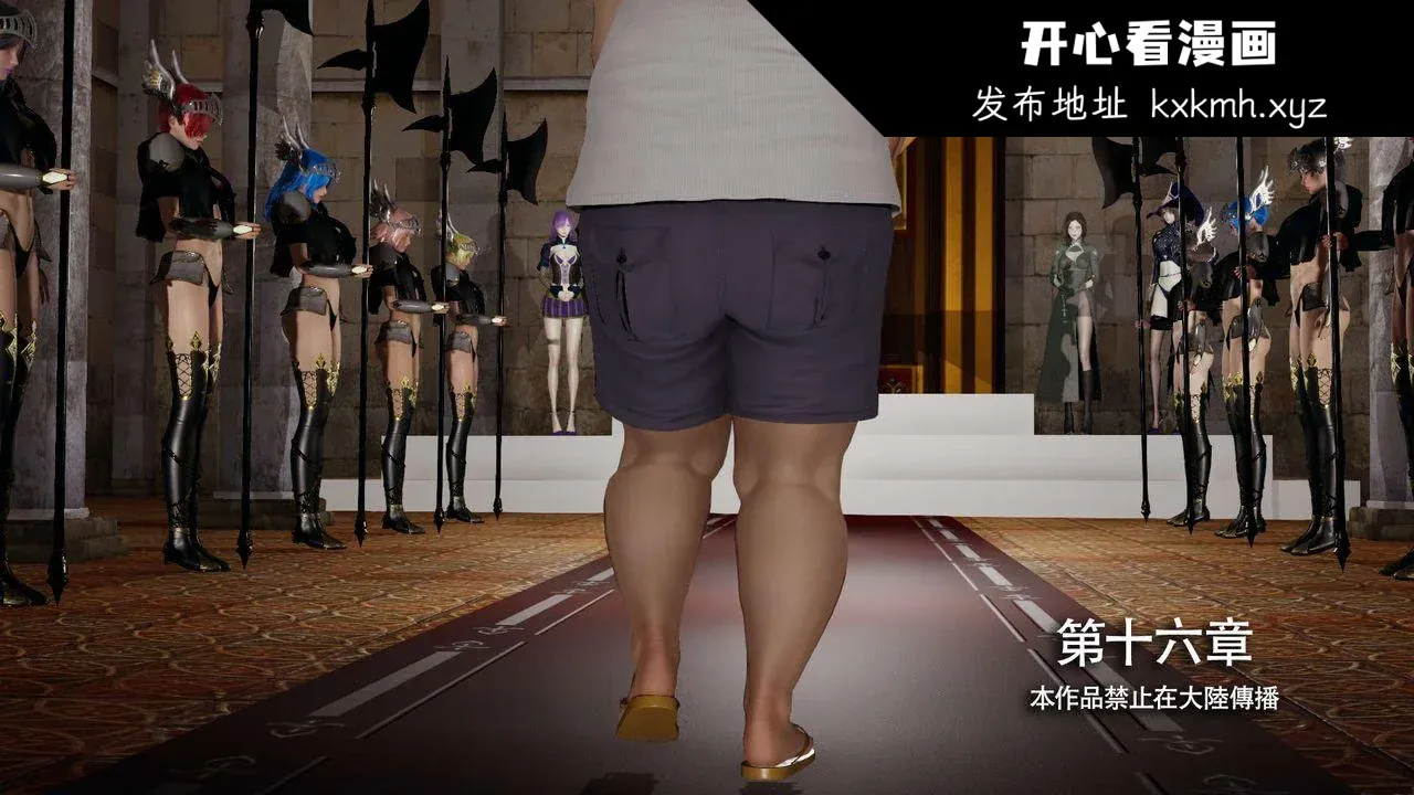 开心看漫画图片列表