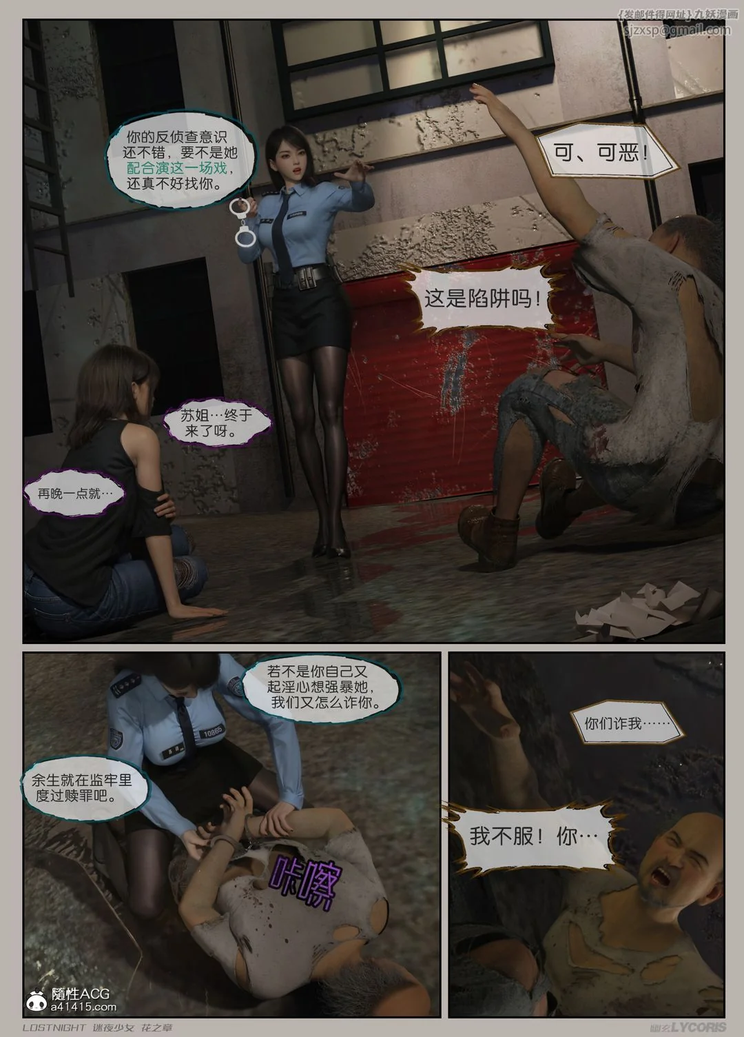 开心看漫画图片列表