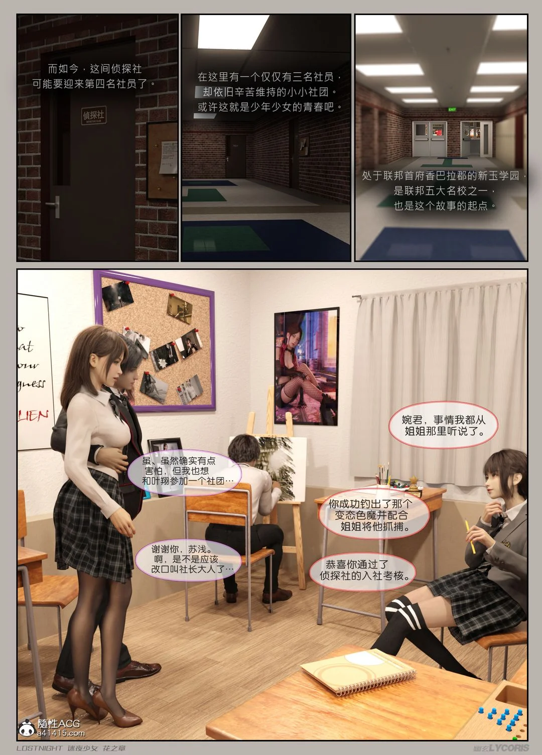 开心看漫画图片列表
