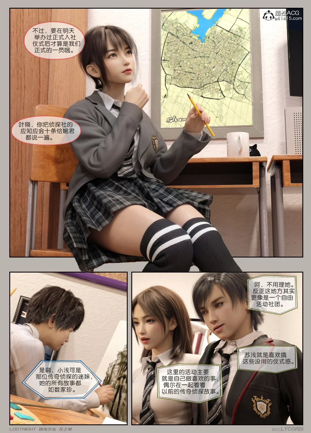 开心看漫画图片列表