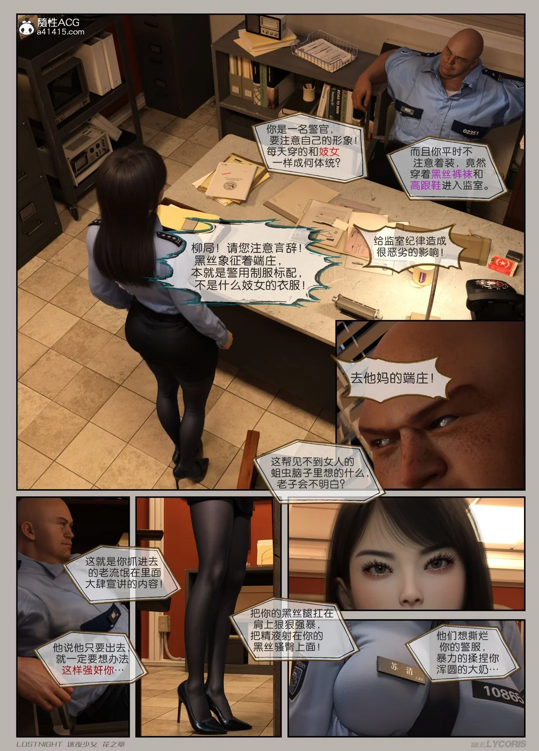 开心看漫画图片列表