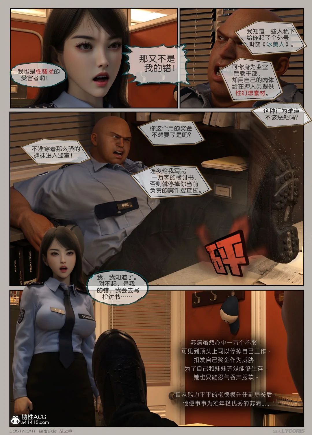 开心看漫画图片列表
