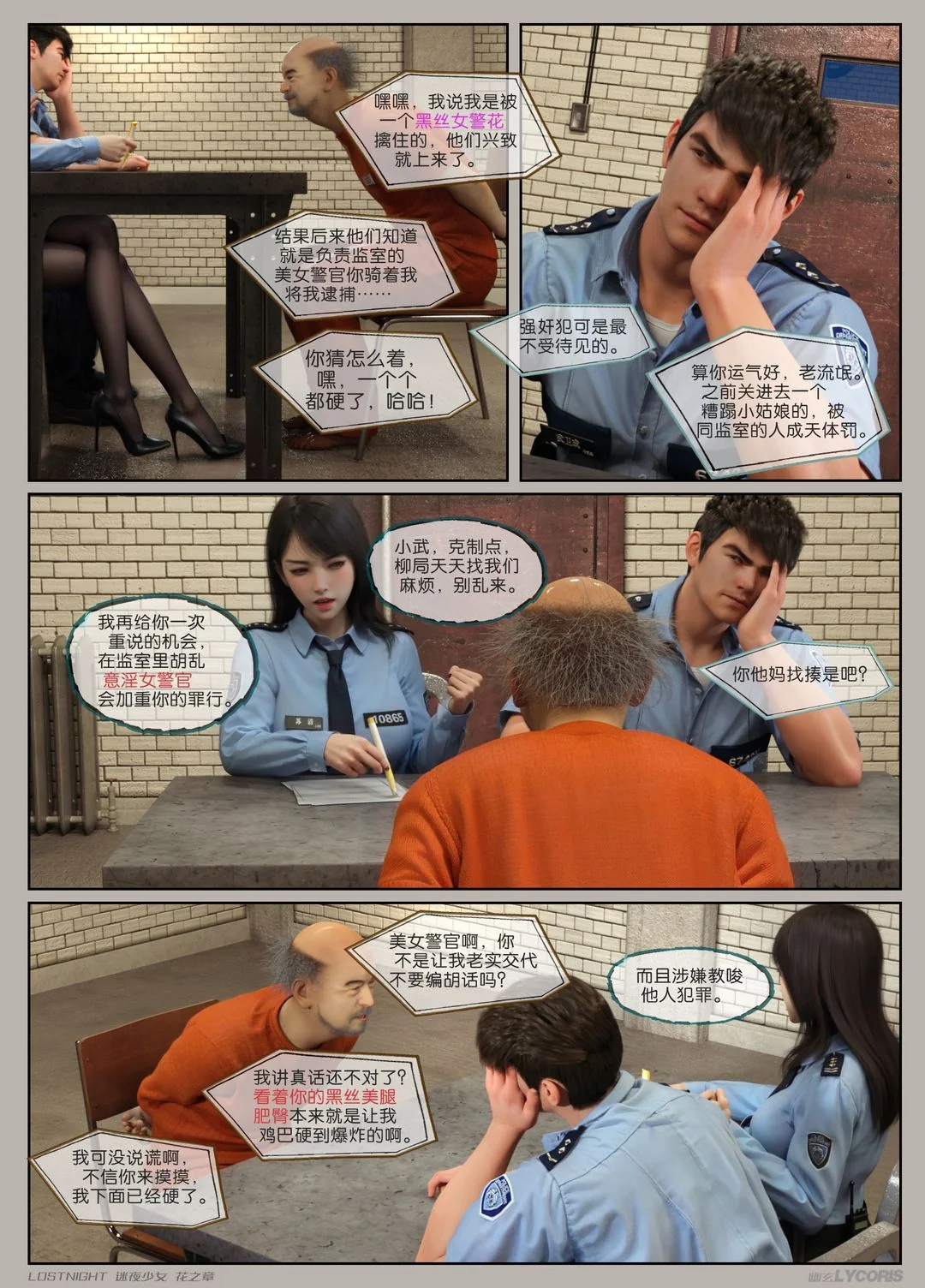 开心看漫画图片列表