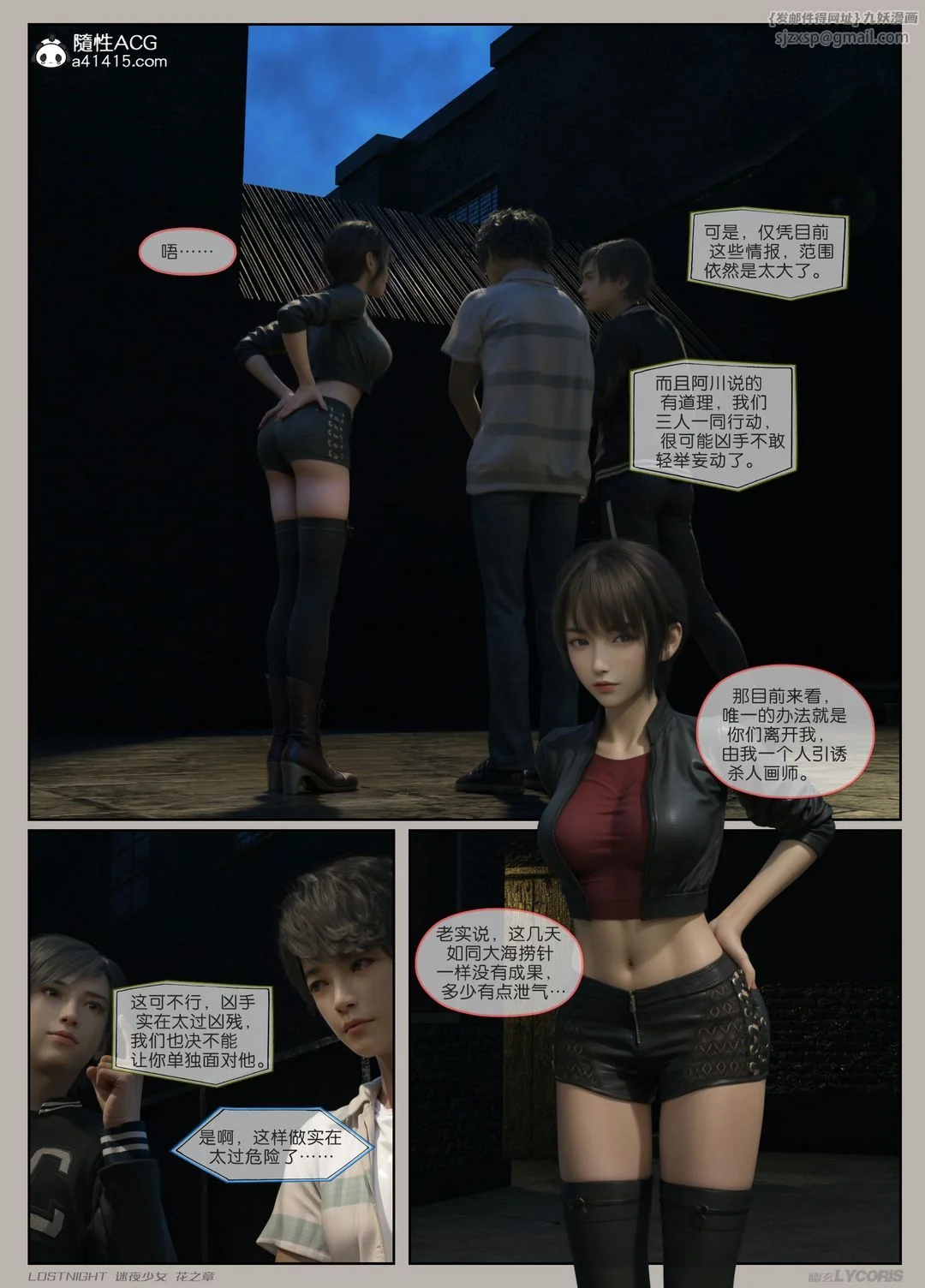 开心看漫画图片列表