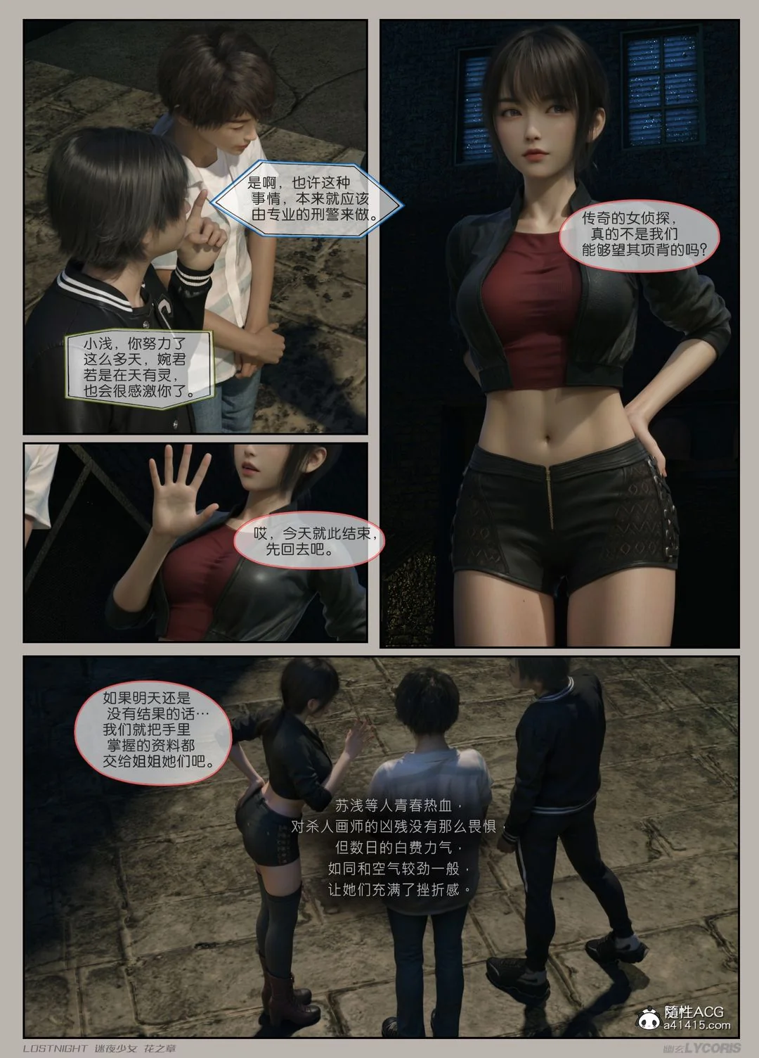 开心看漫画图片列表