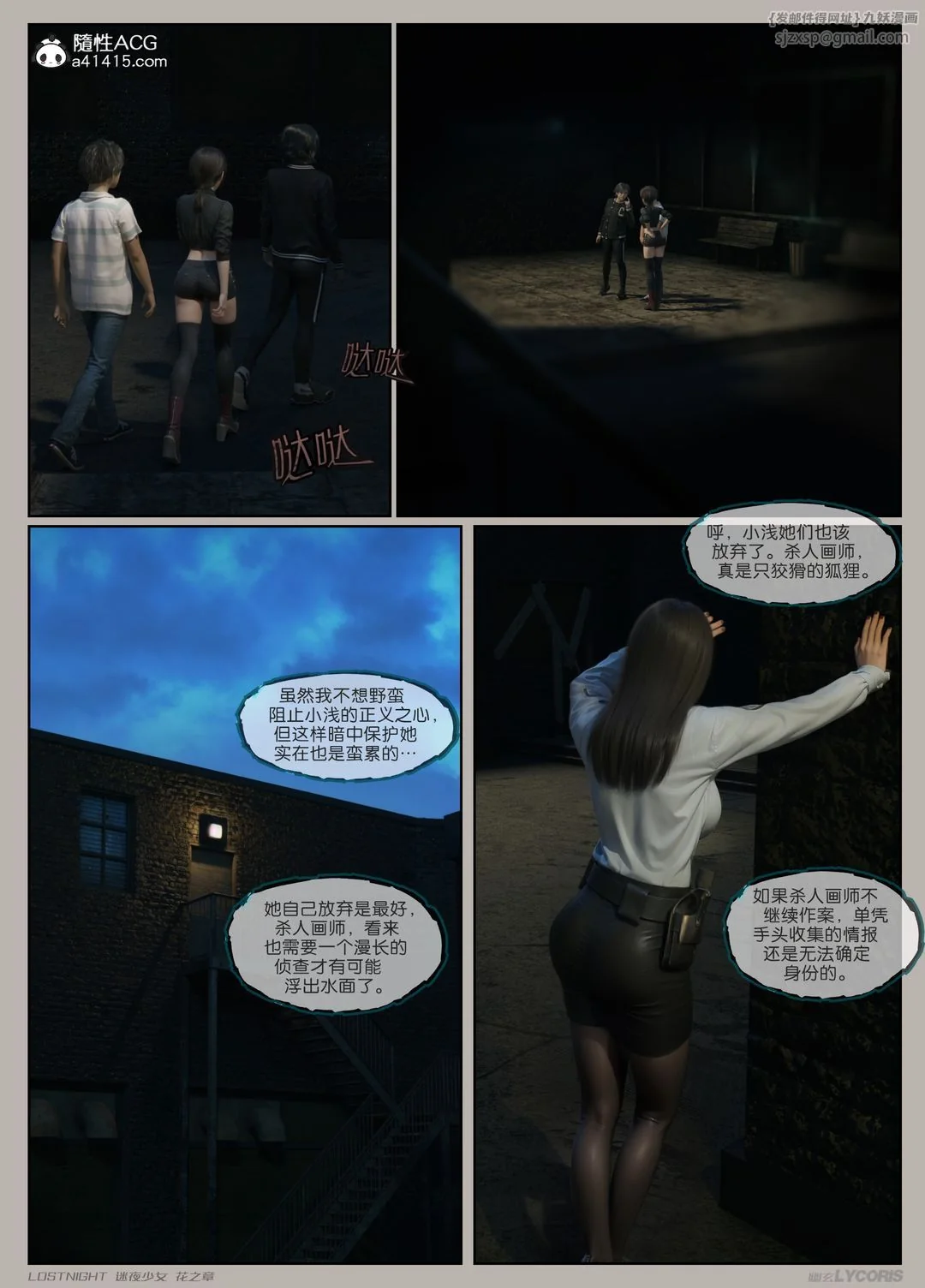 开心看漫画图片列表