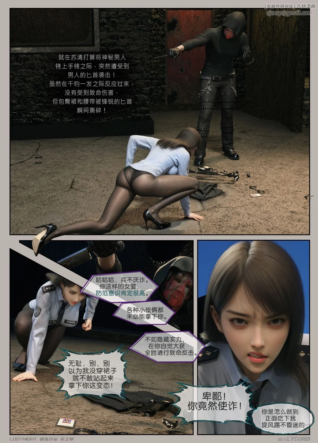 开心看漫画图片列表