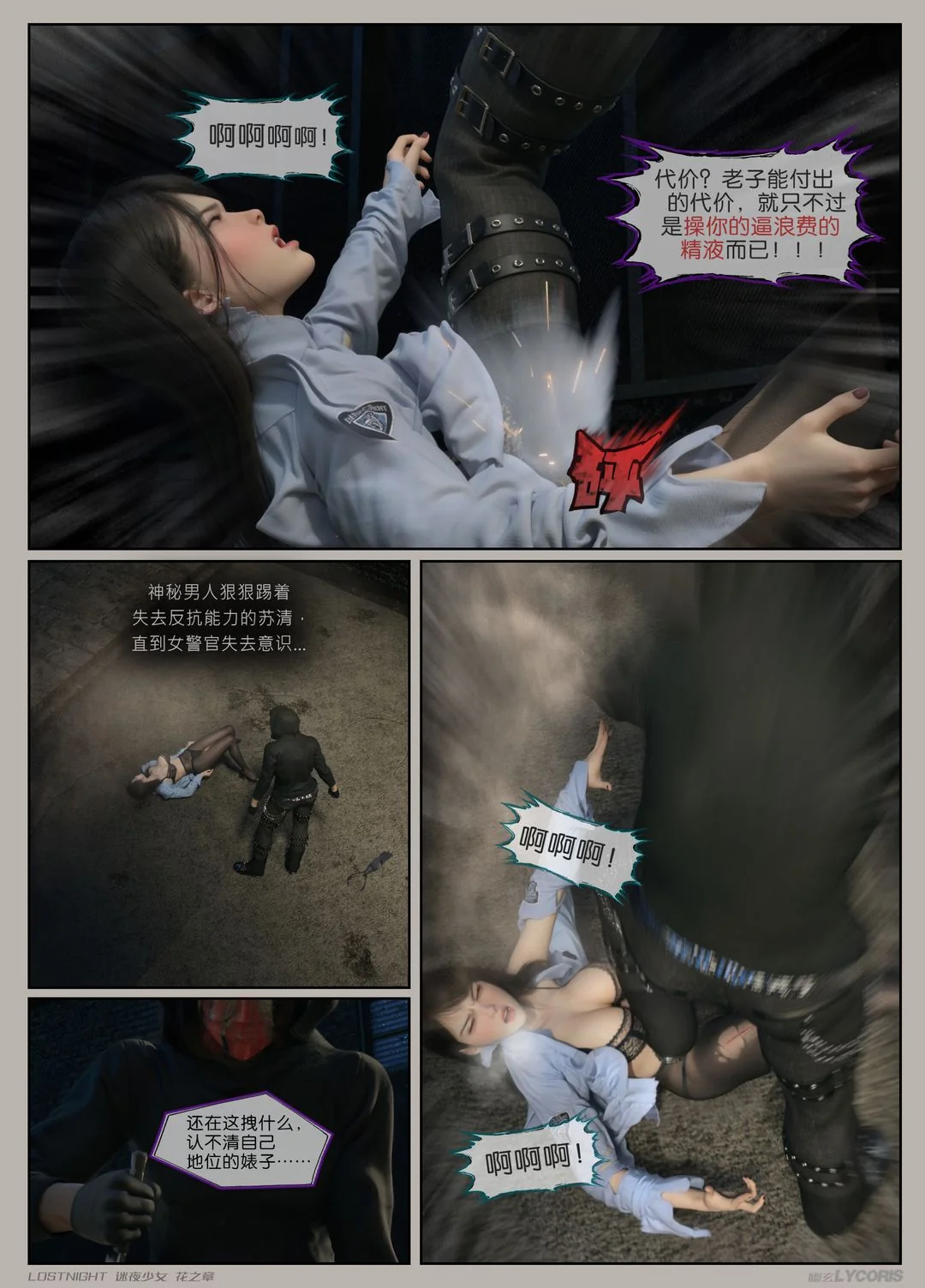 开心看漫画图片列表