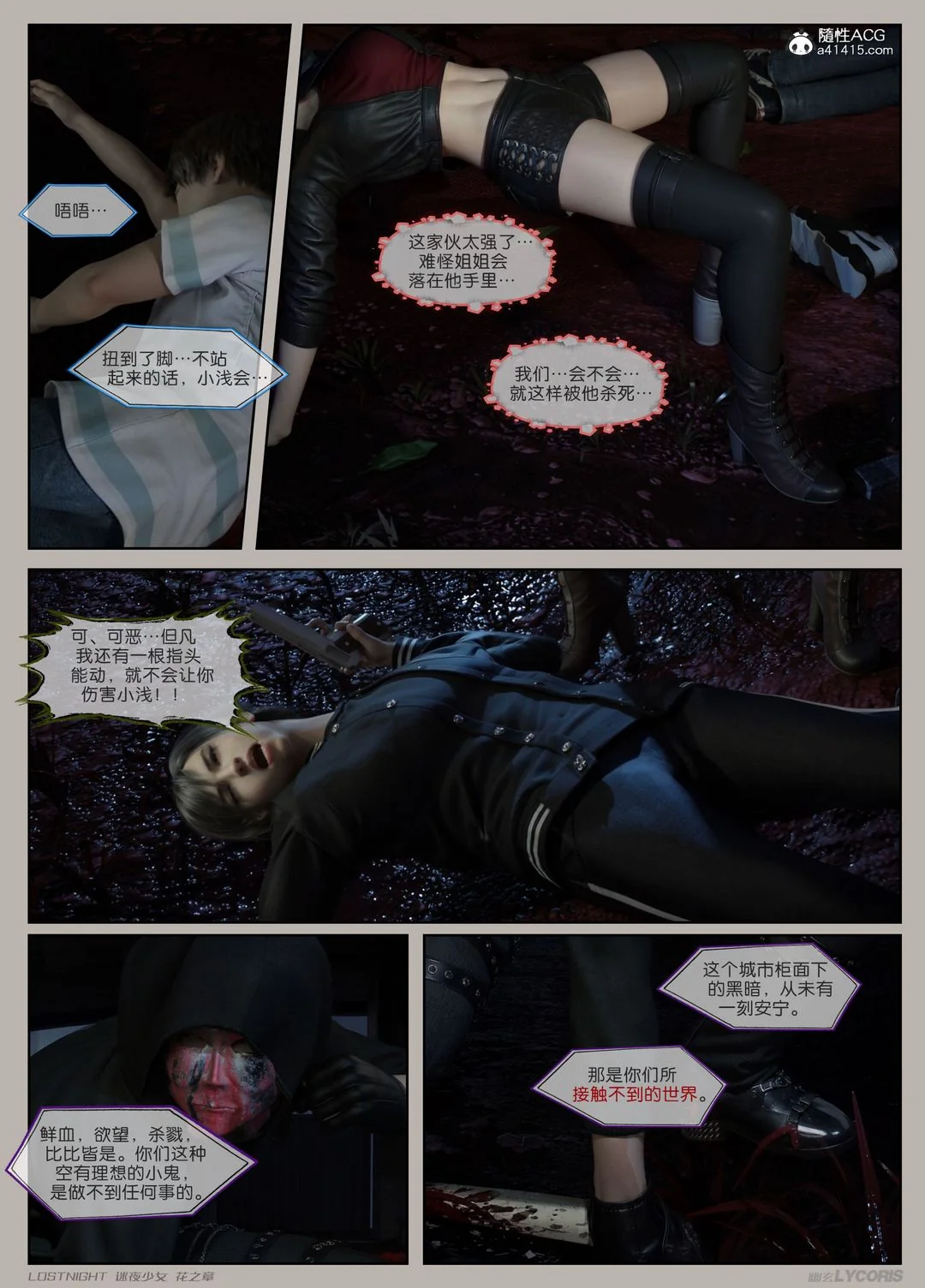 开心看漫画图片列表