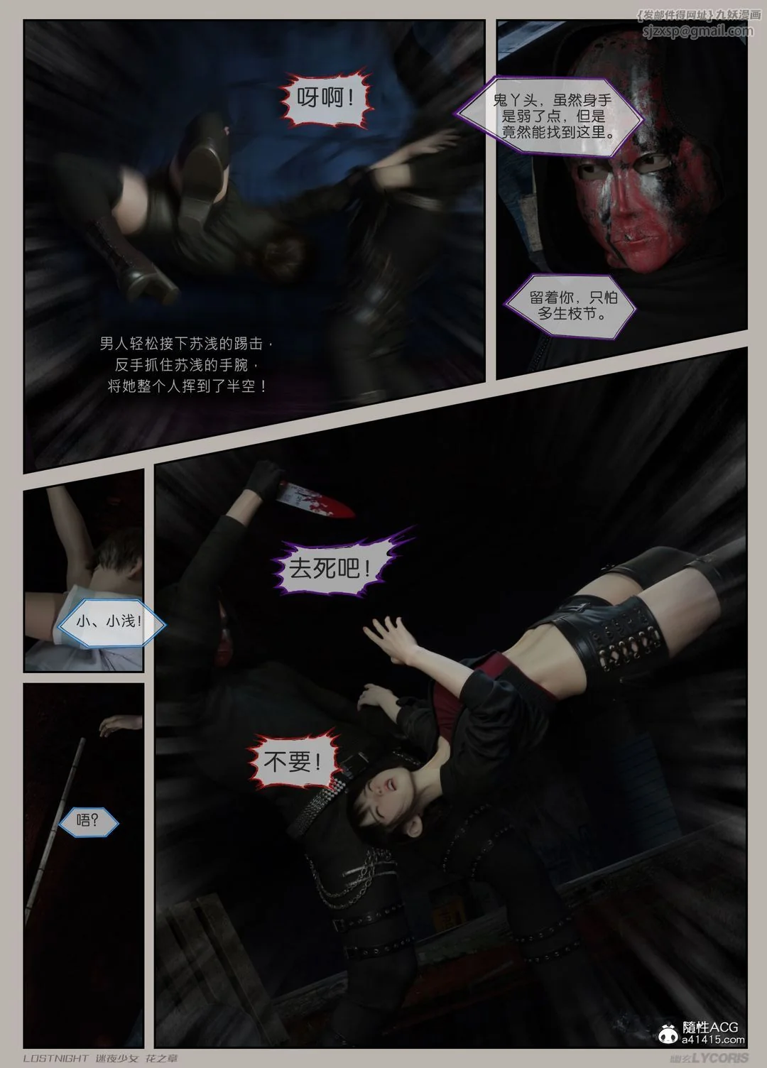 开心看漫画图片列表