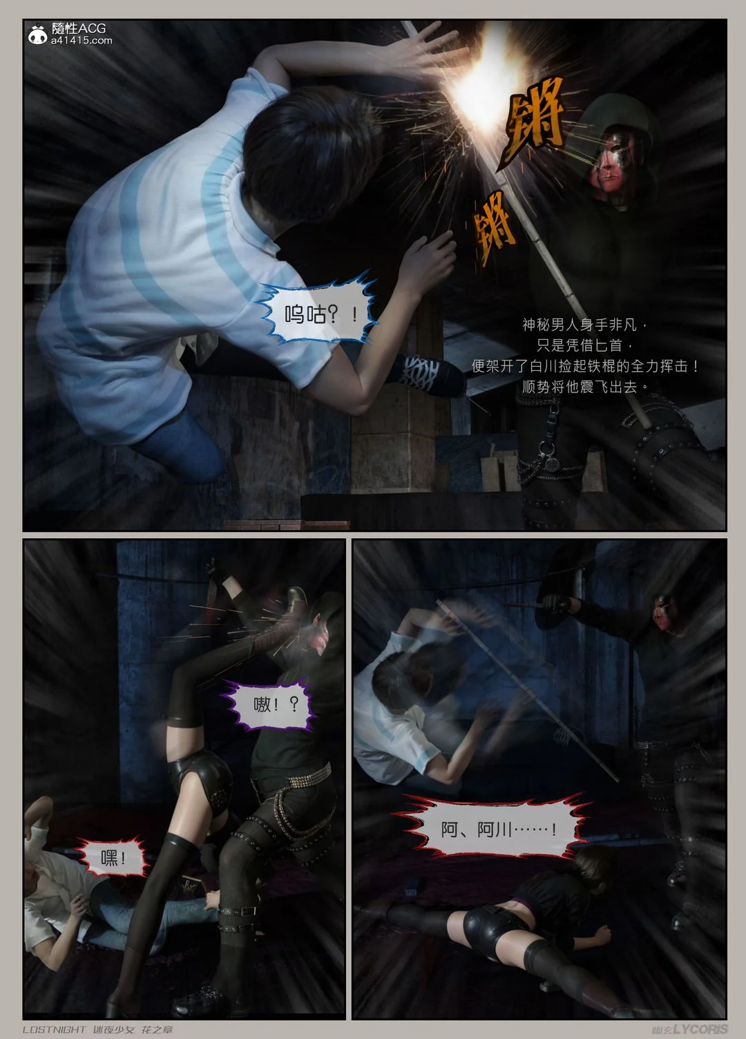 开心看漫画图片列表