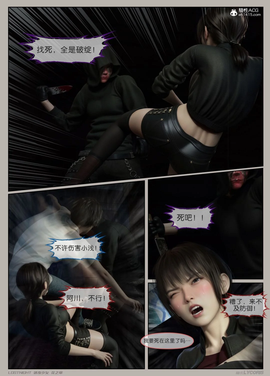开心看漫画图片列表