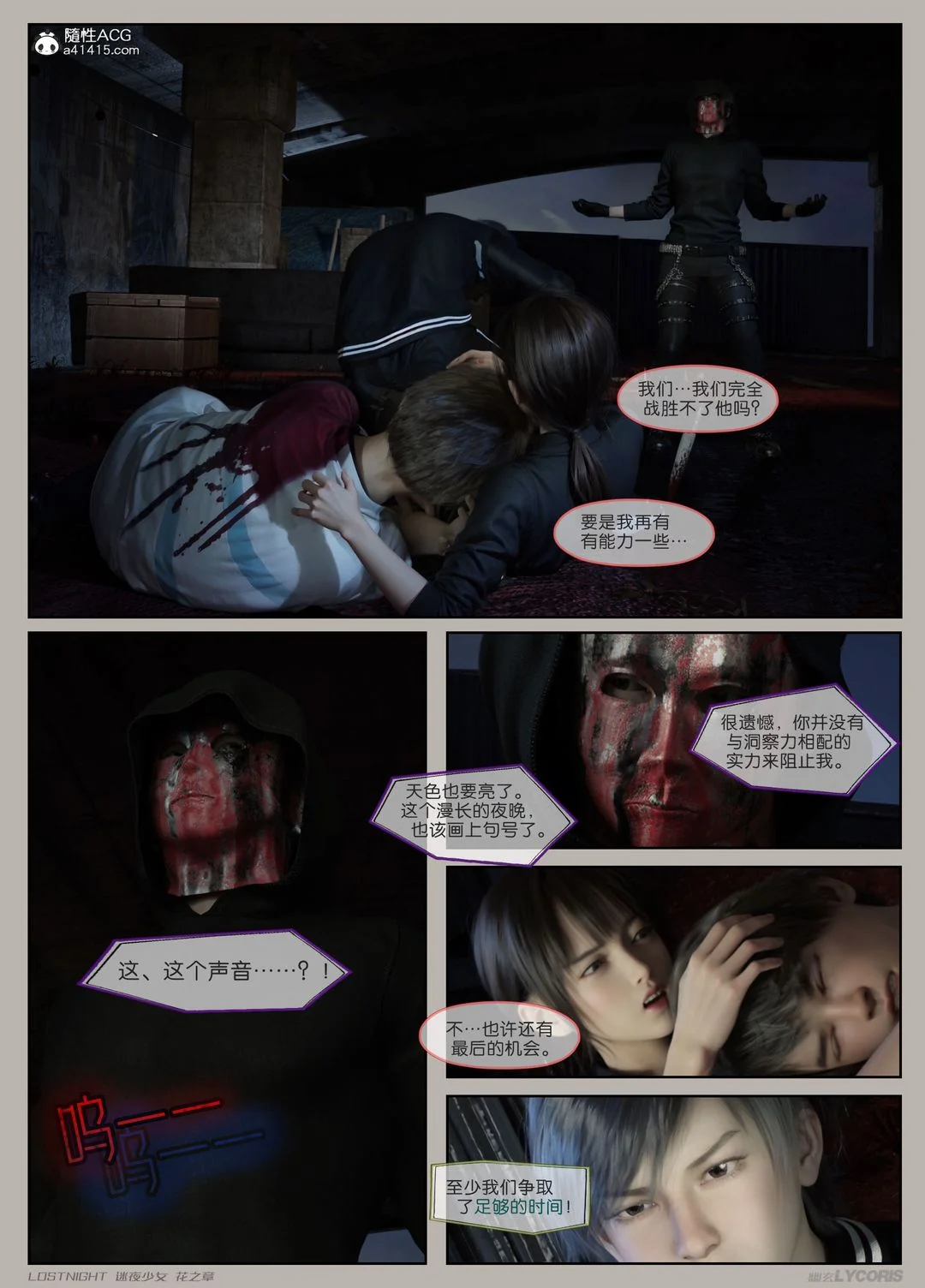 开心看漫画图片列表