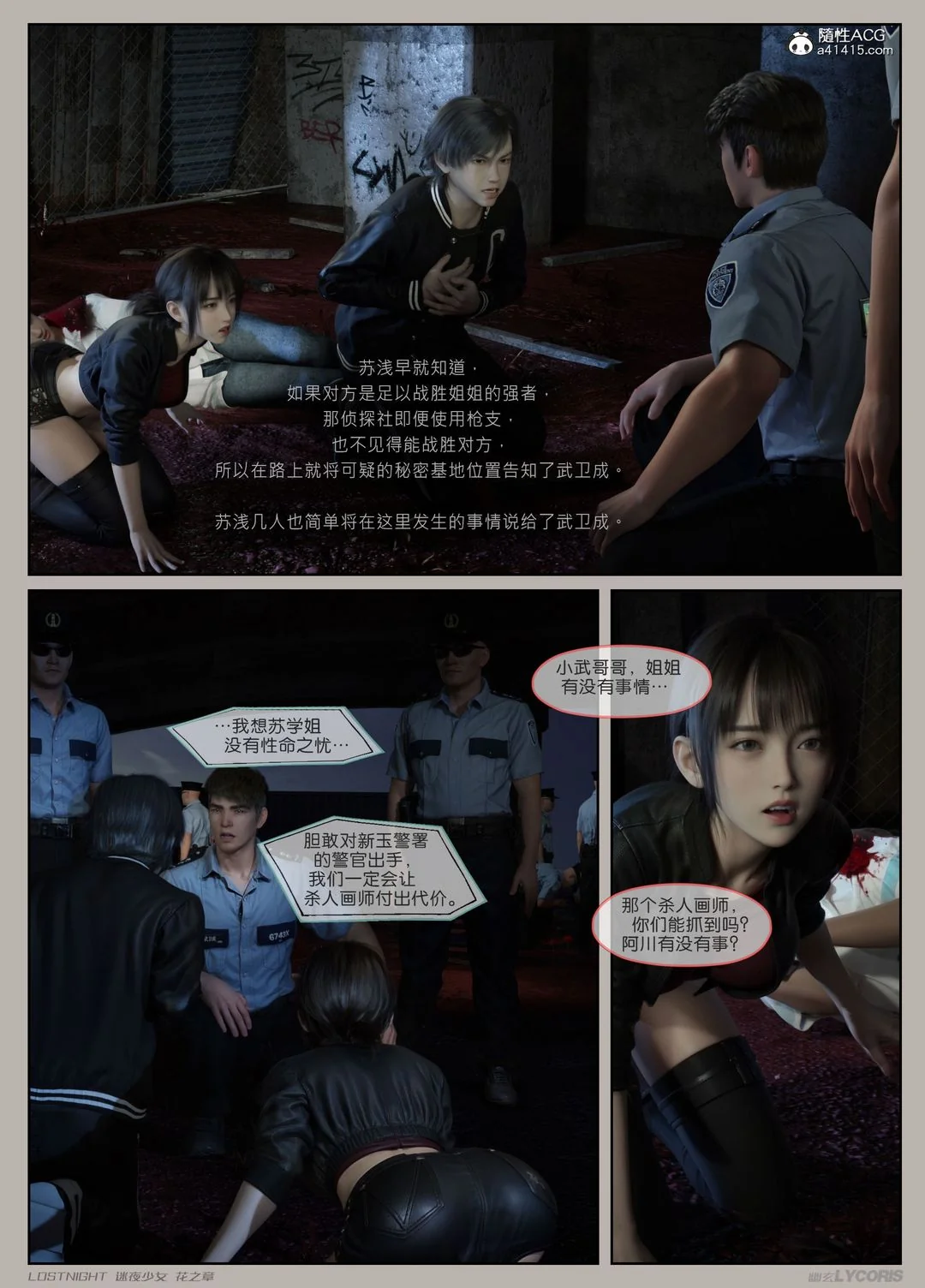 开心看漫画图片列表