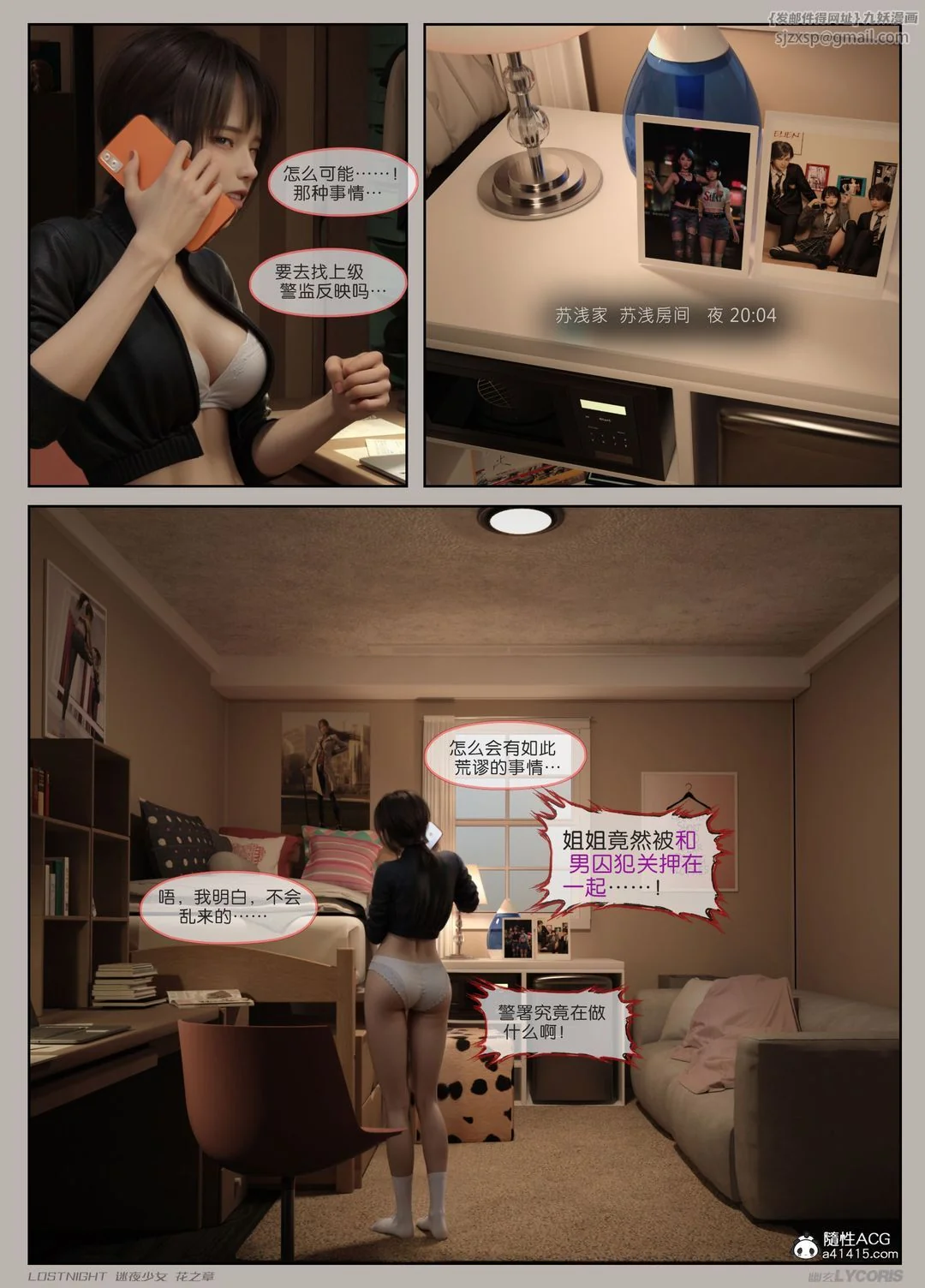 开心看漫画图片列表