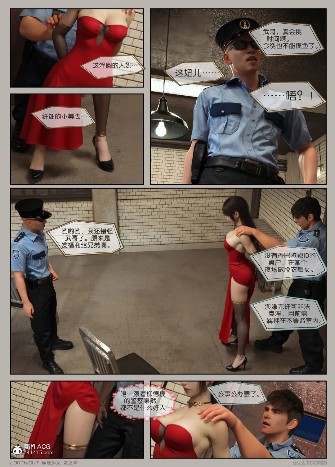 开心看漫画图片列表