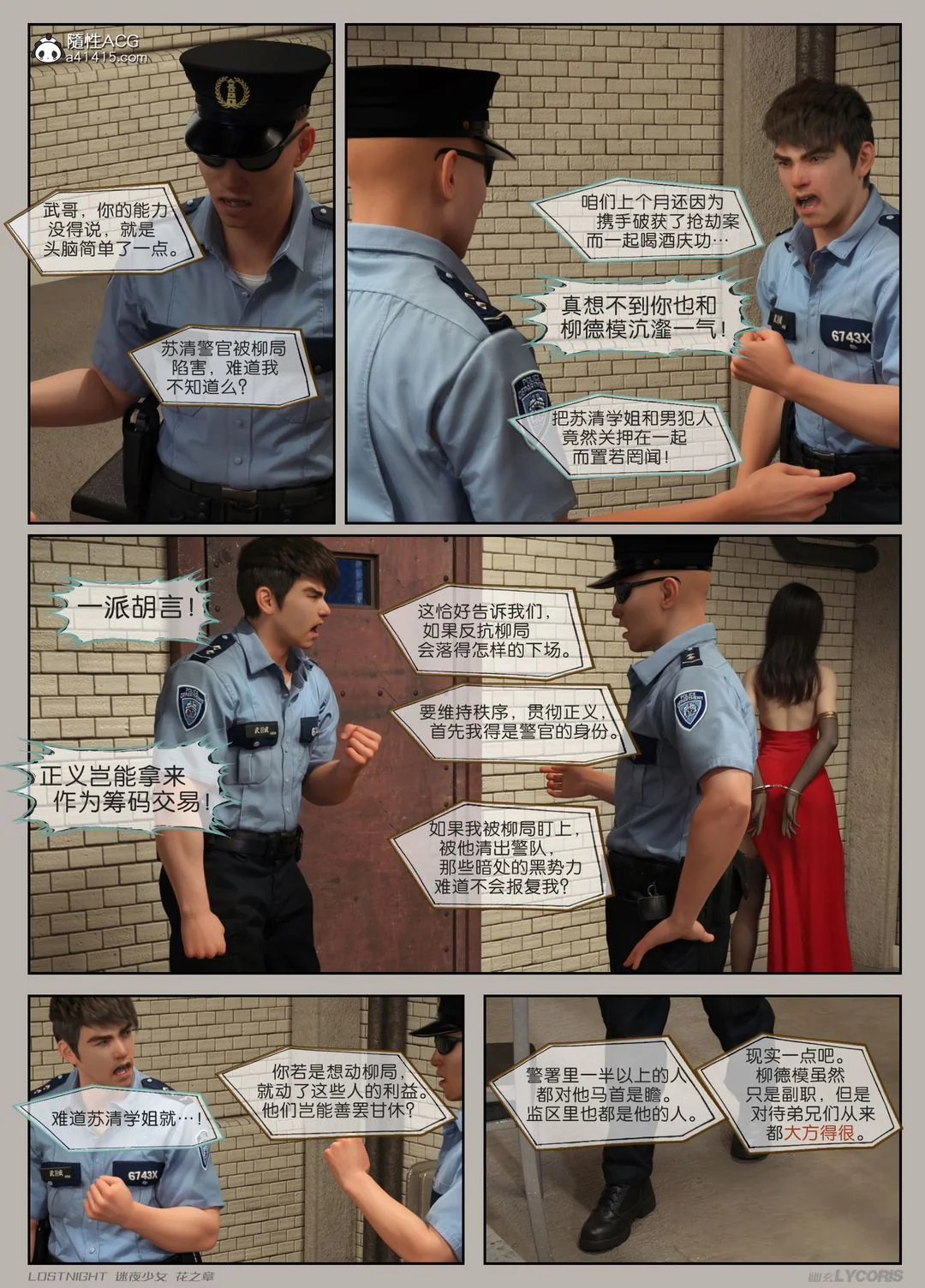 开心看漫画图片列表