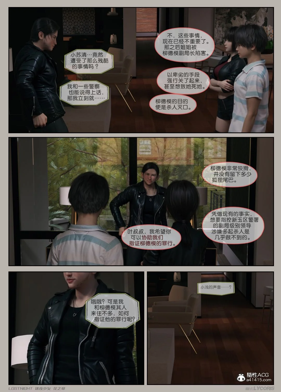 开心看漫画图片列表