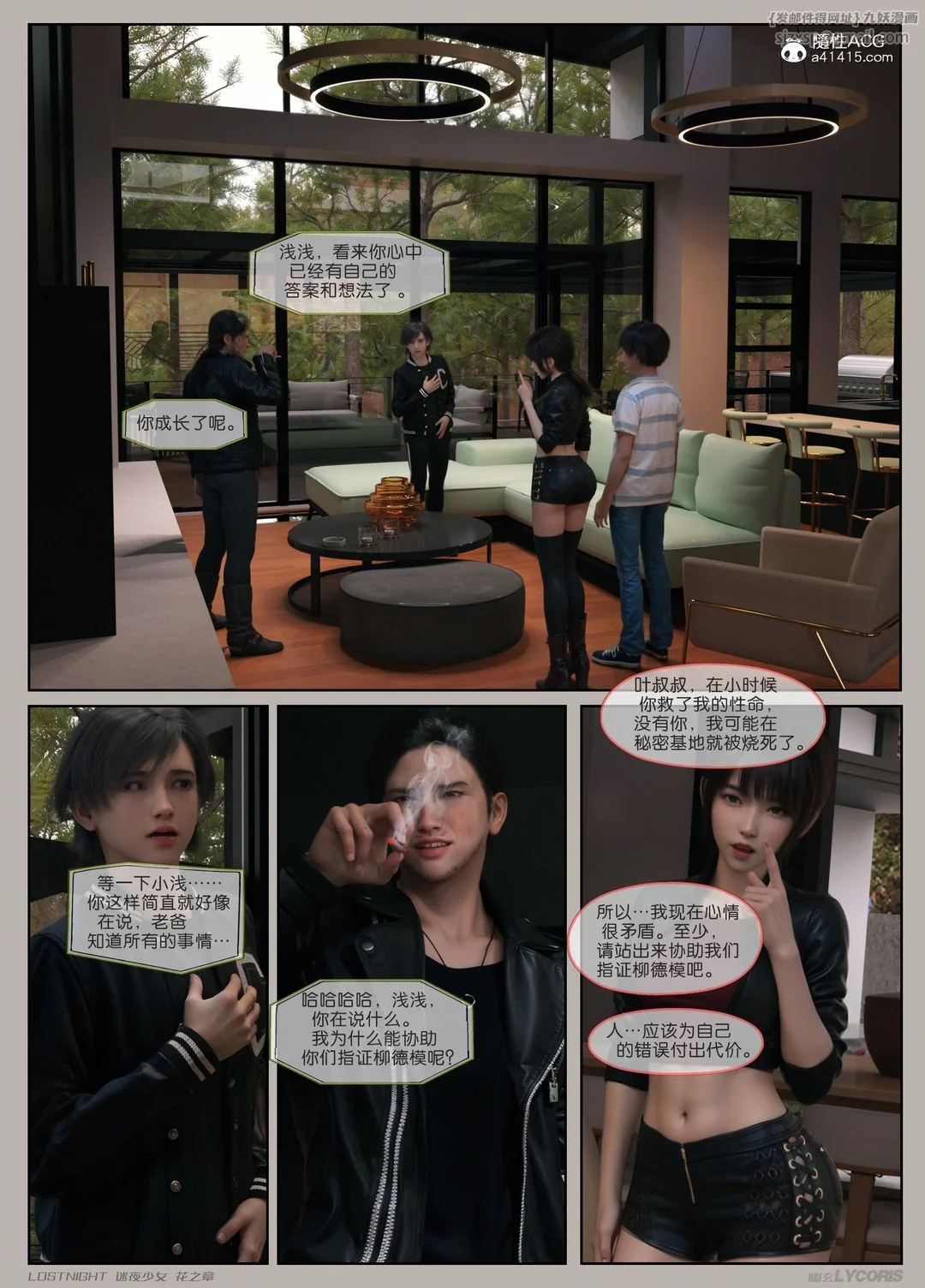 开心看漫画图片列表
