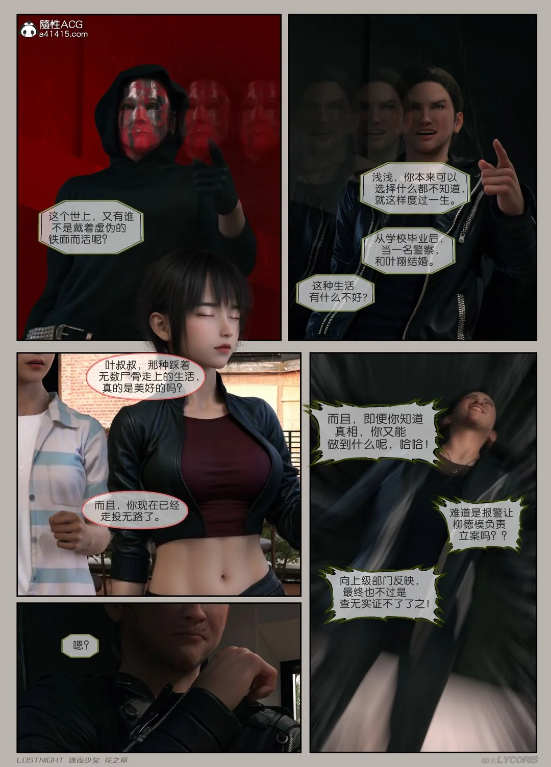 开心看漫画图片列表