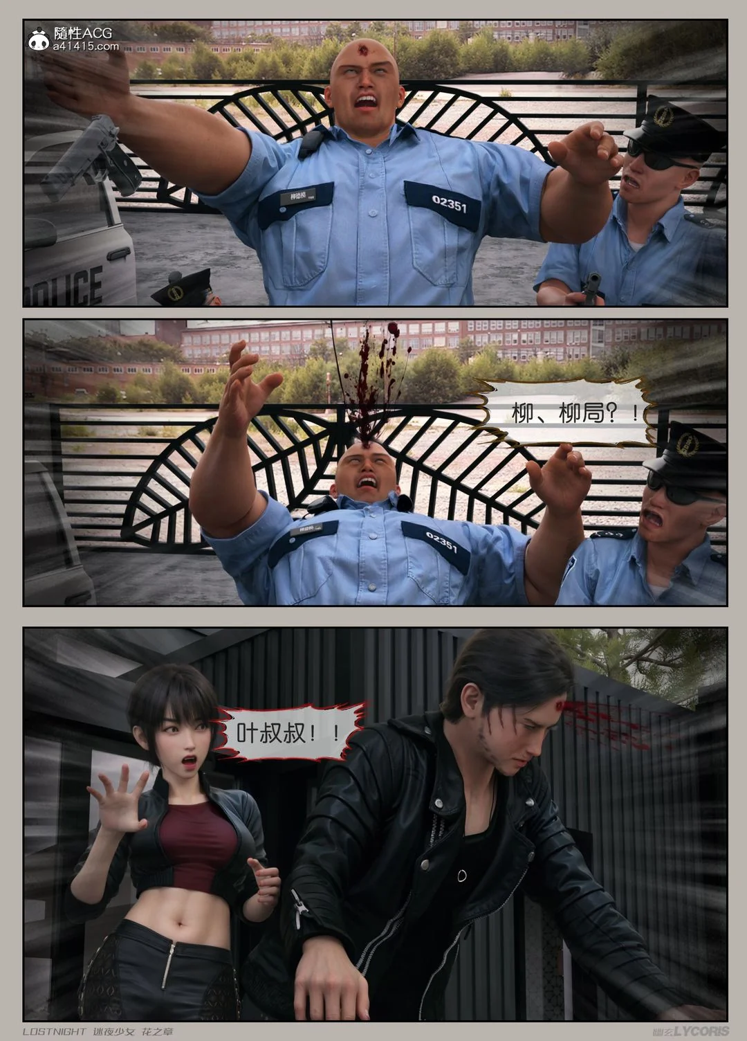 开心看漫画图片列表