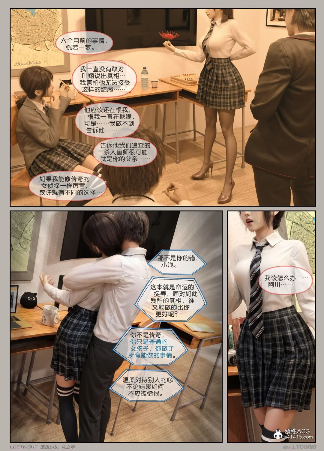 开心看漫画图片列表