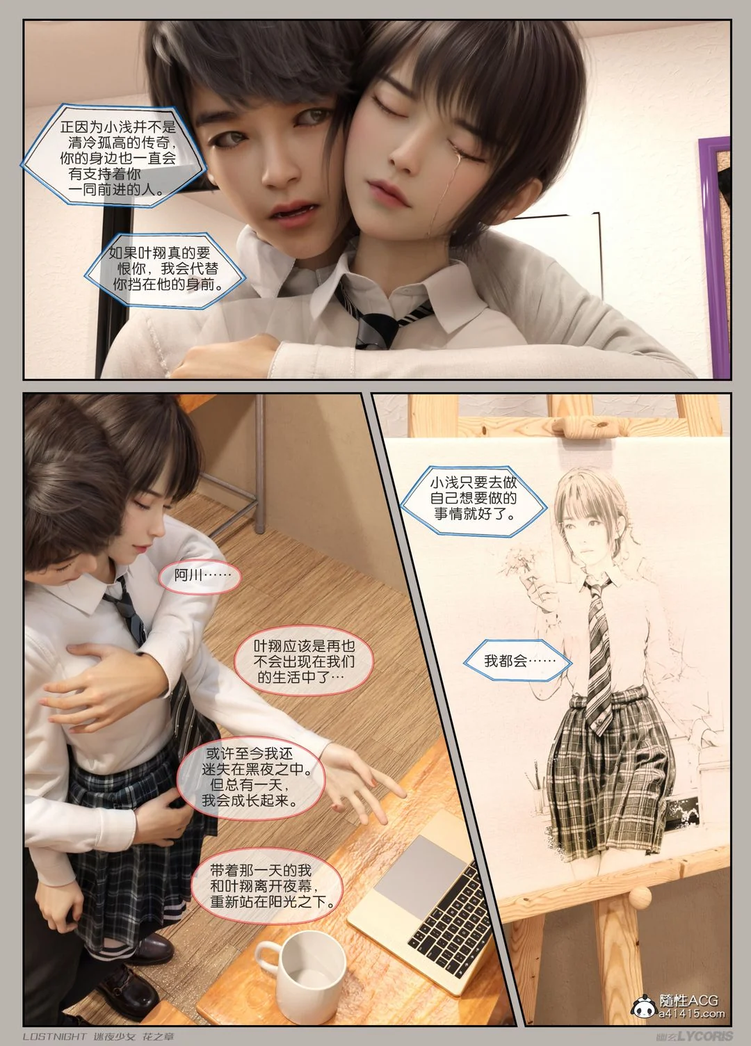 开心看漫画图片列表