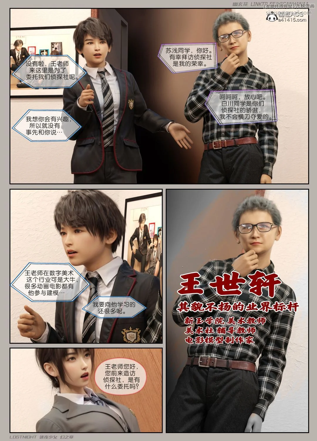 开心看漫画图片列表