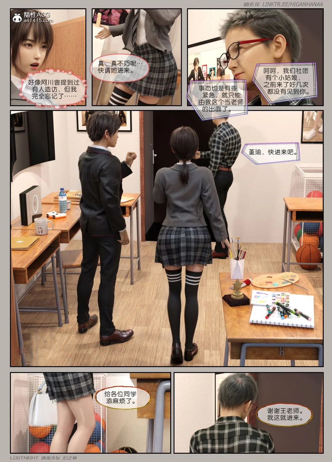 开心看漫画图片列表