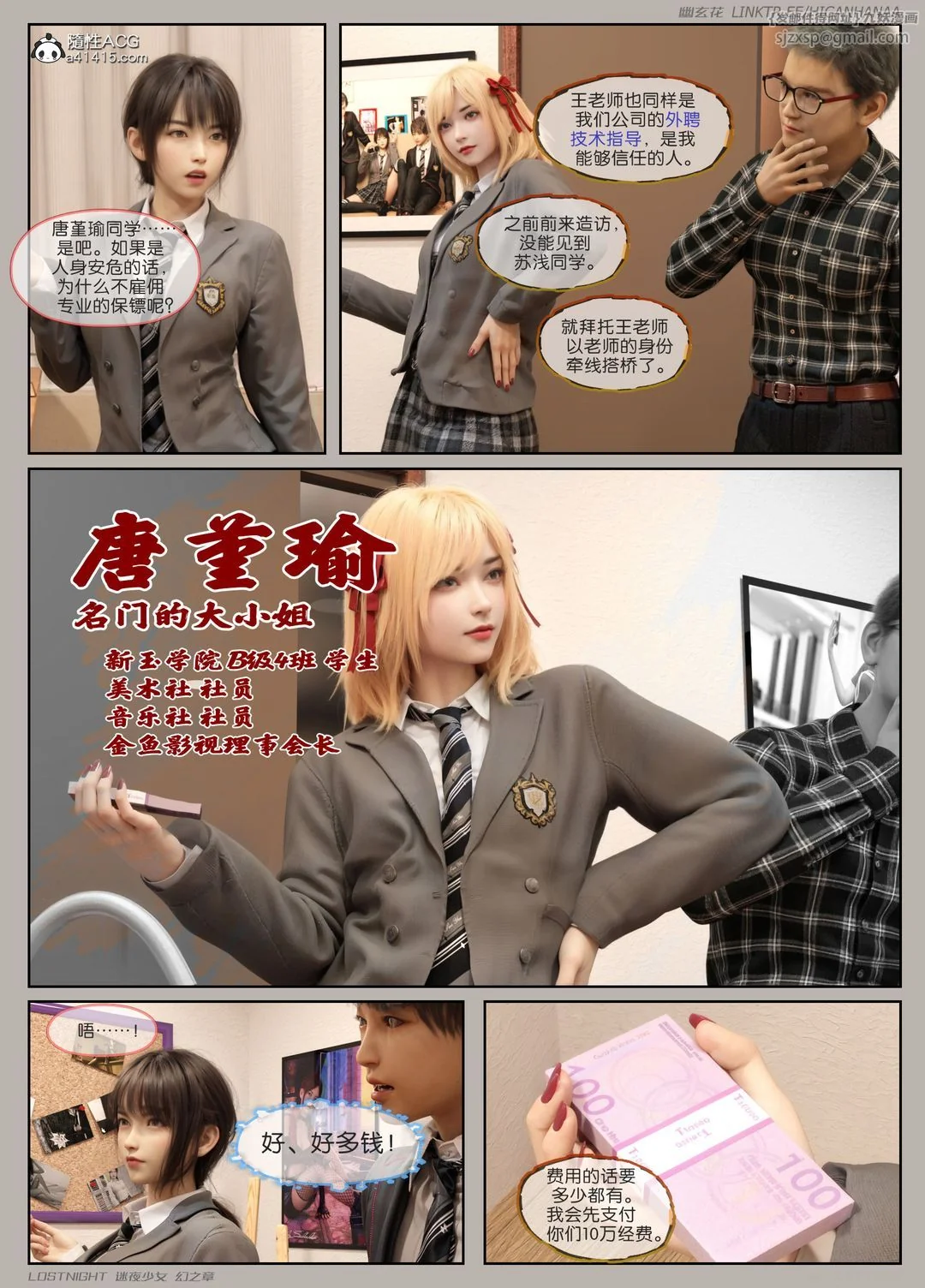 开心看漫画图片列表