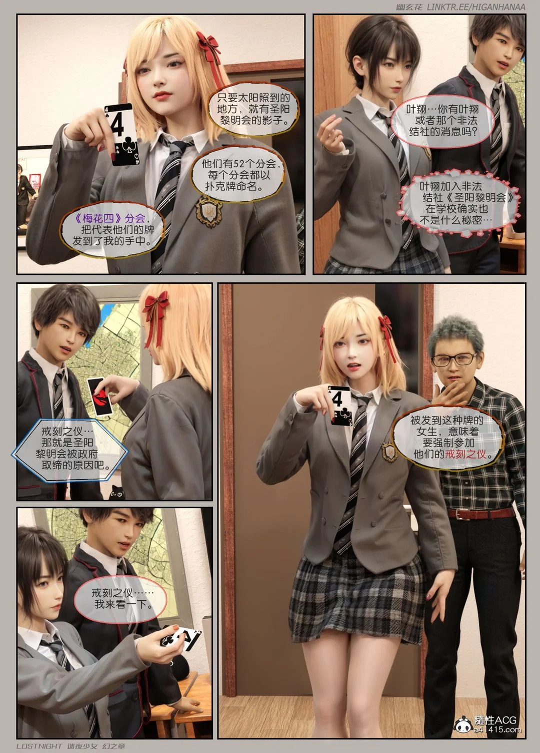 开心看漫画图片列表