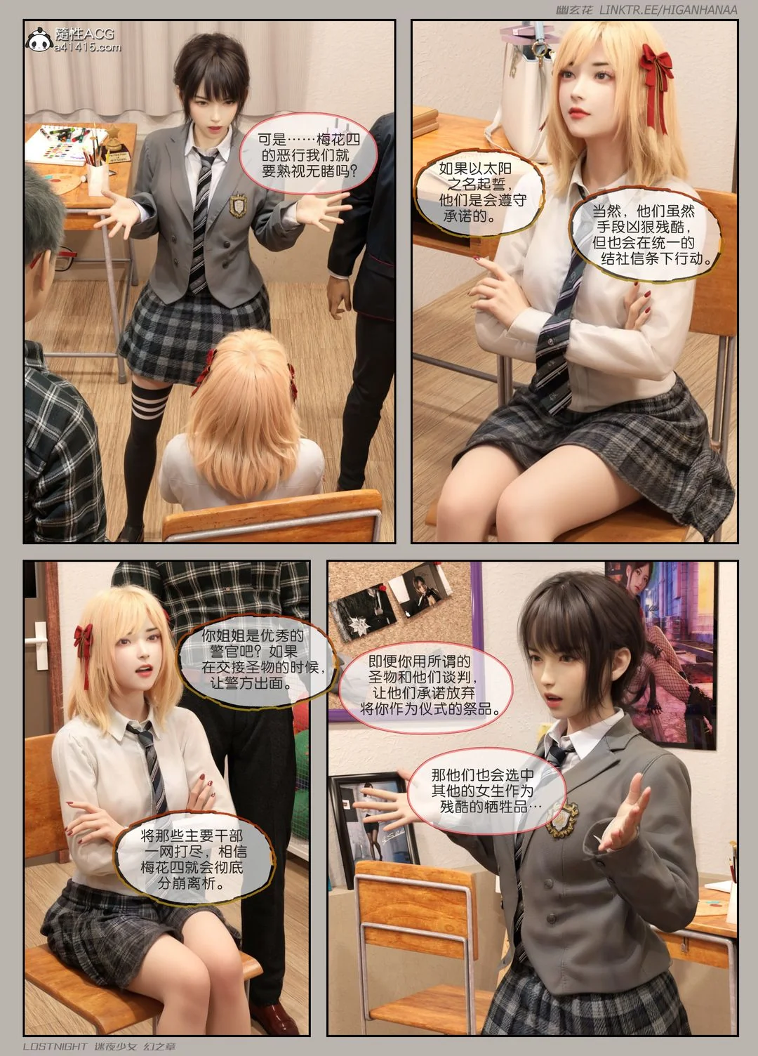 开心看漫画图片列表