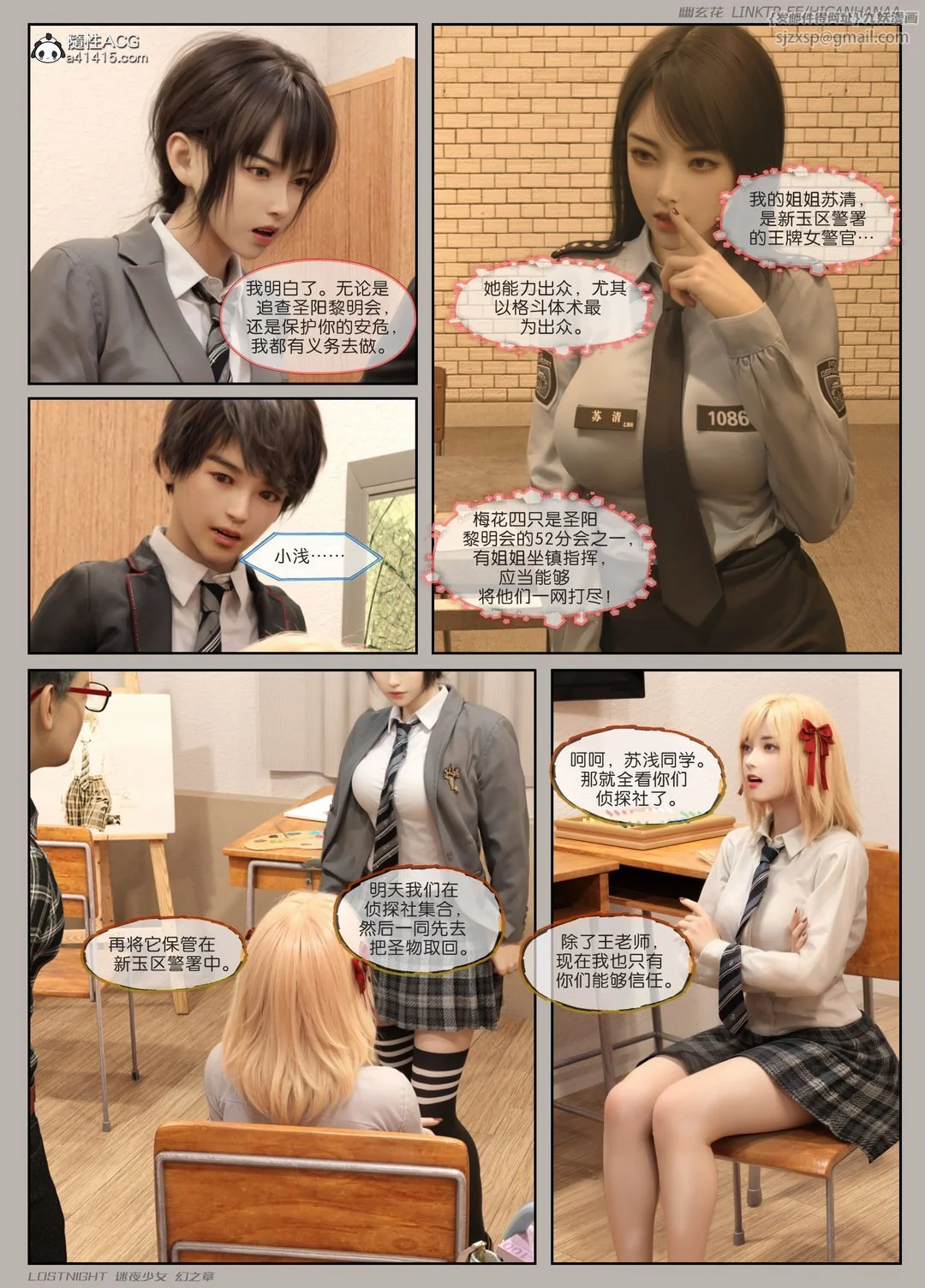 开心看漫画图片列表