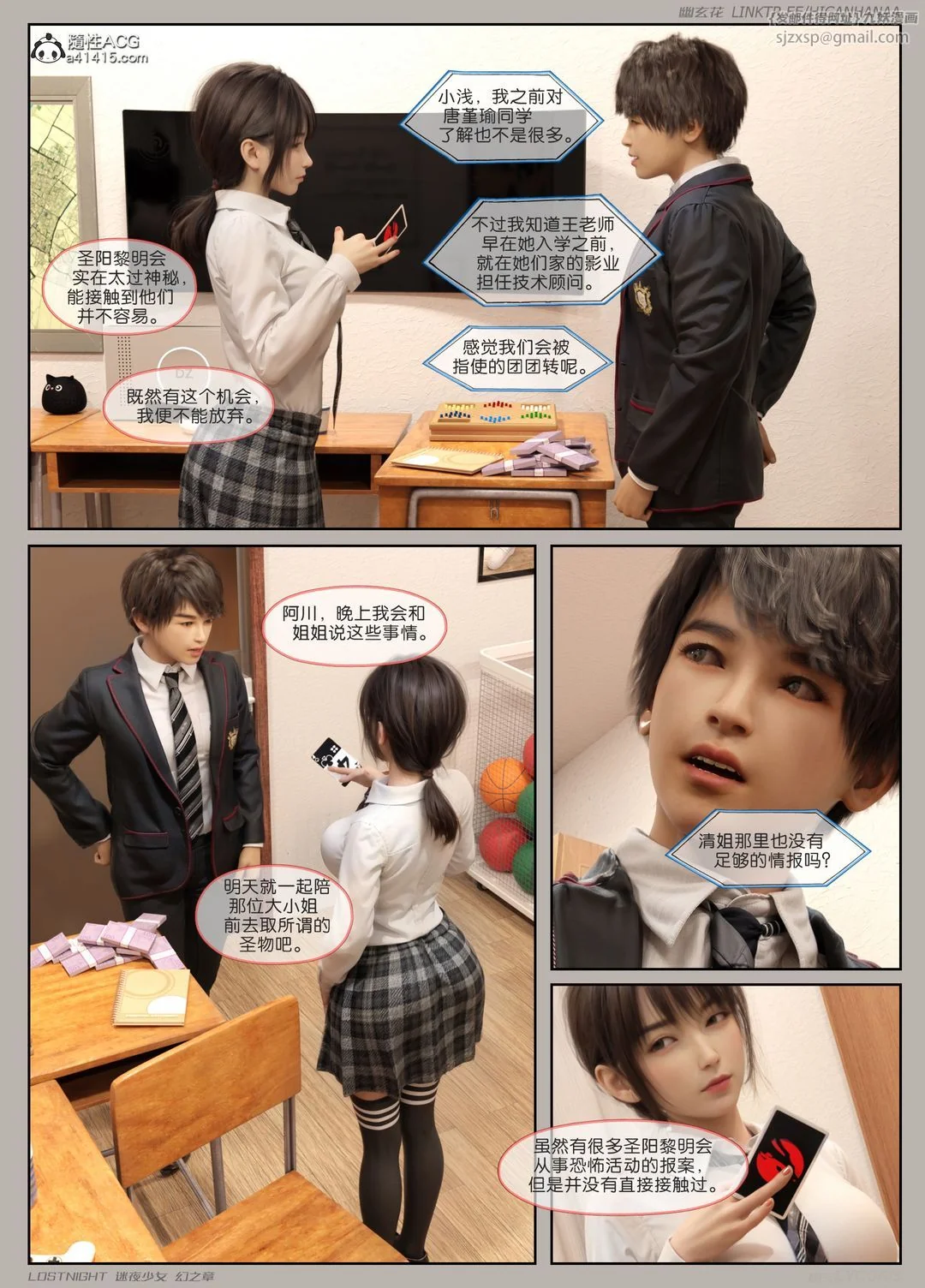 开心看漫画图片列表
