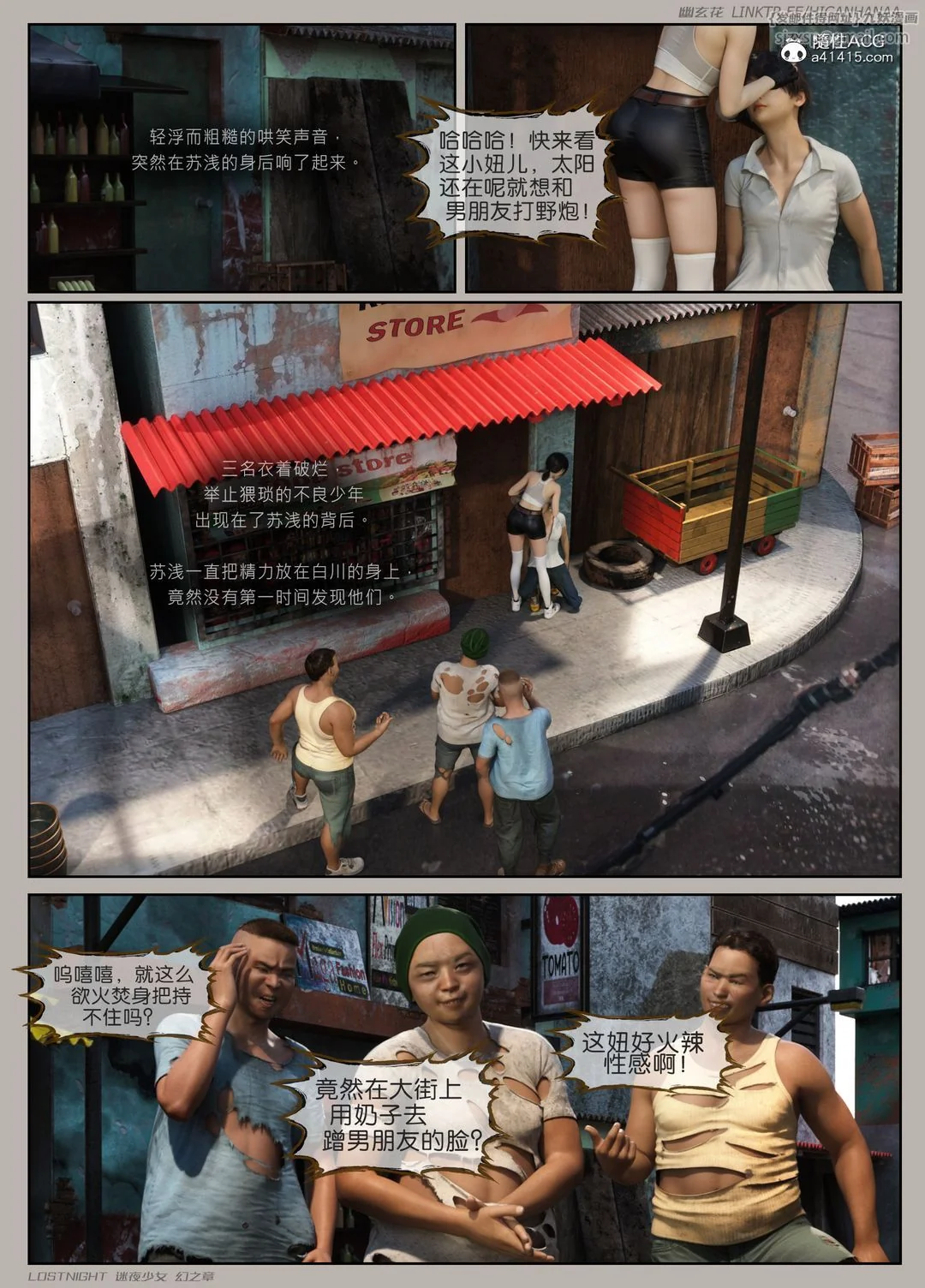 开心看漫画图片列表