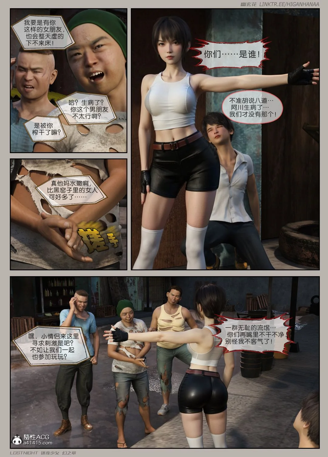 开心看漫画图片列表