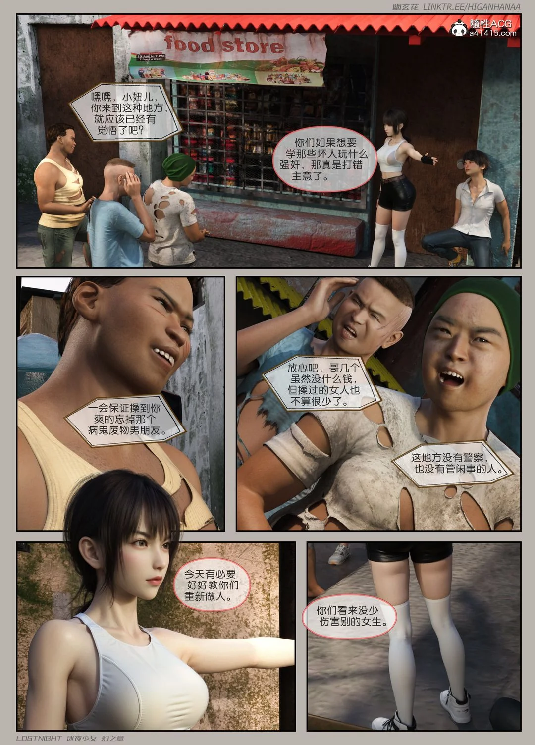 开心看漫画图片列表