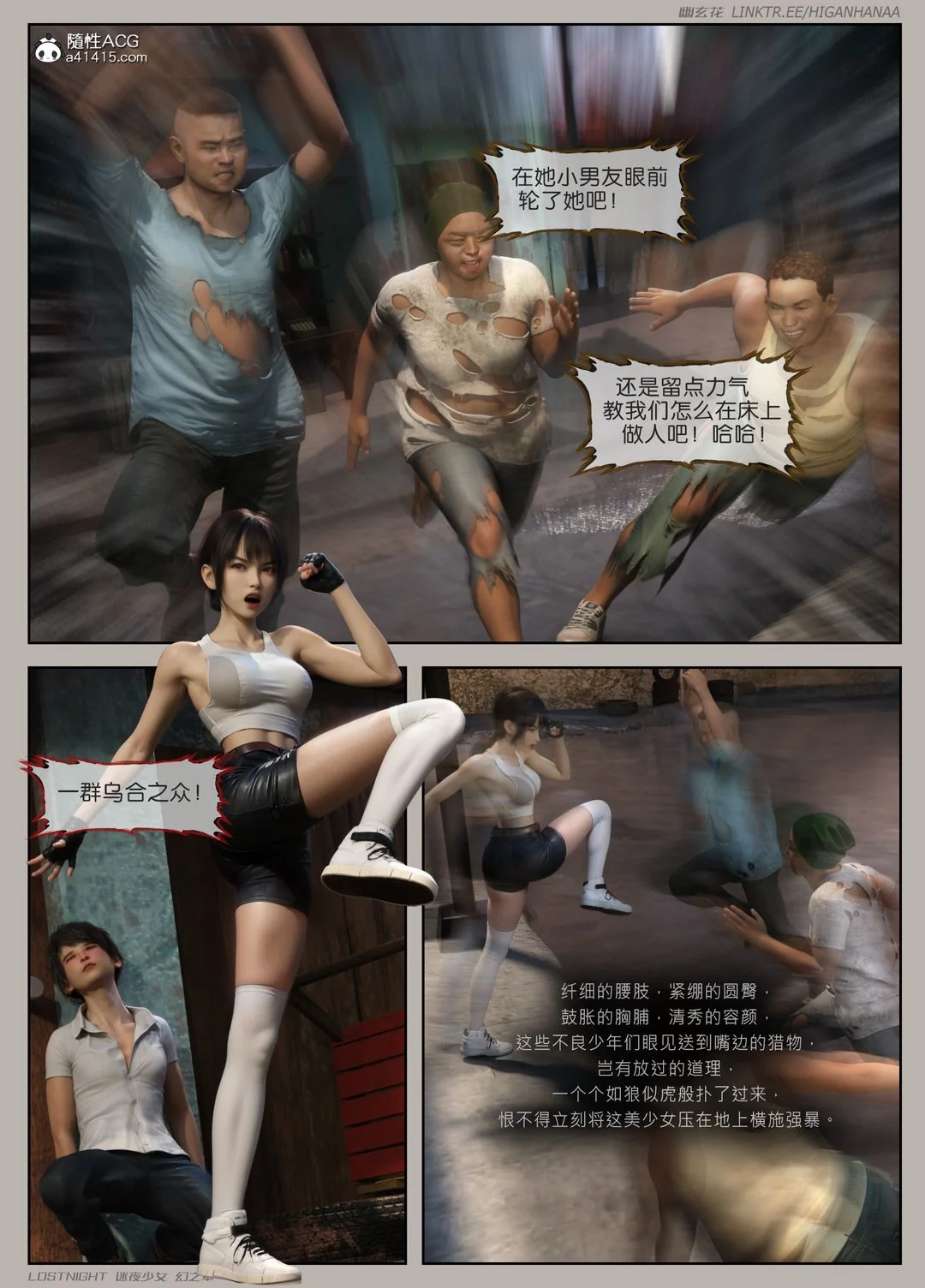 开心看漫画图片列表