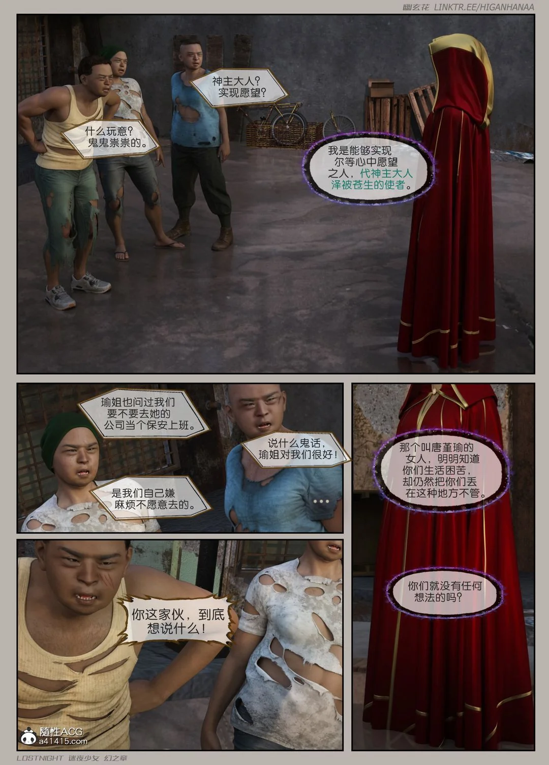 开心看漫画图片列表