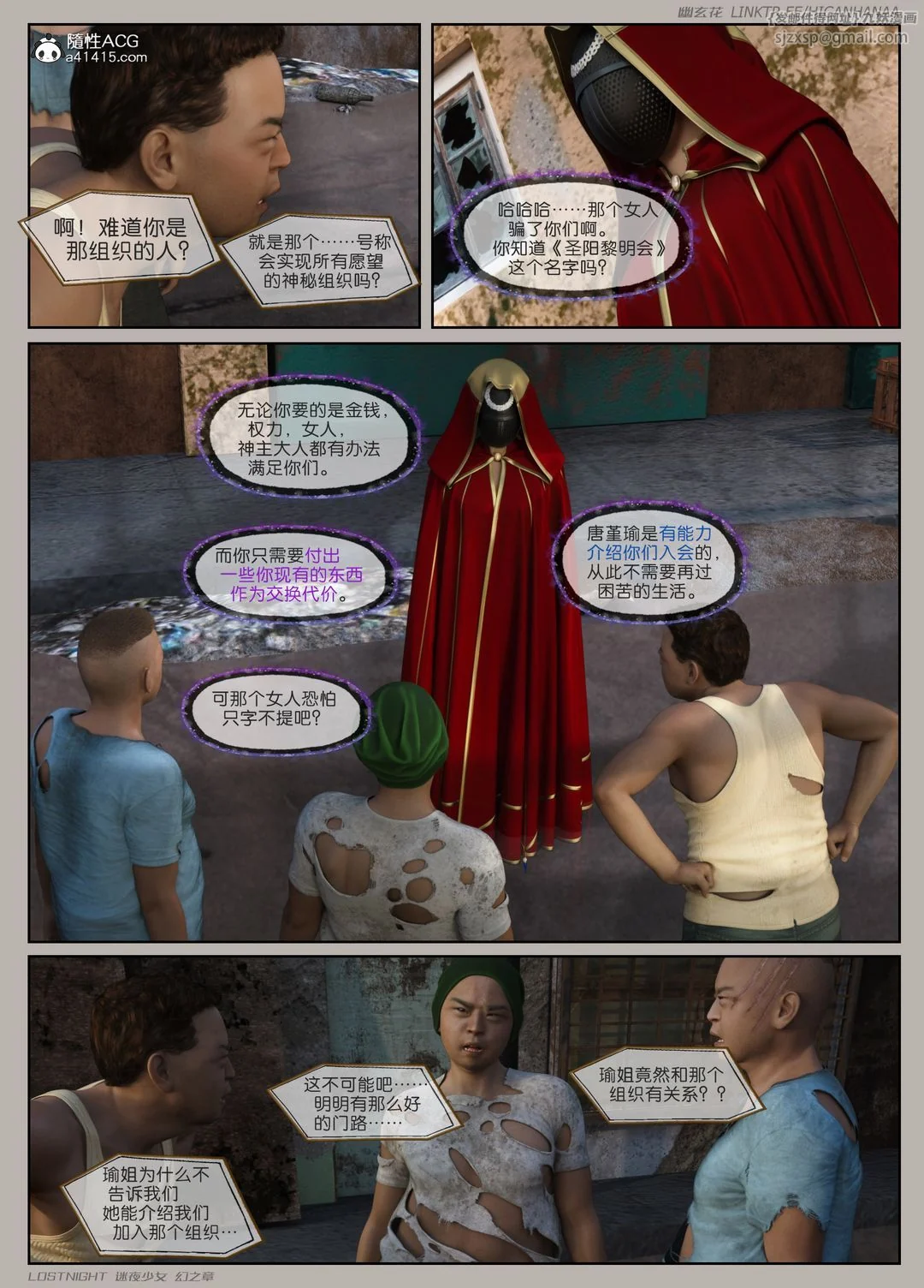 开心看漫画图片列表