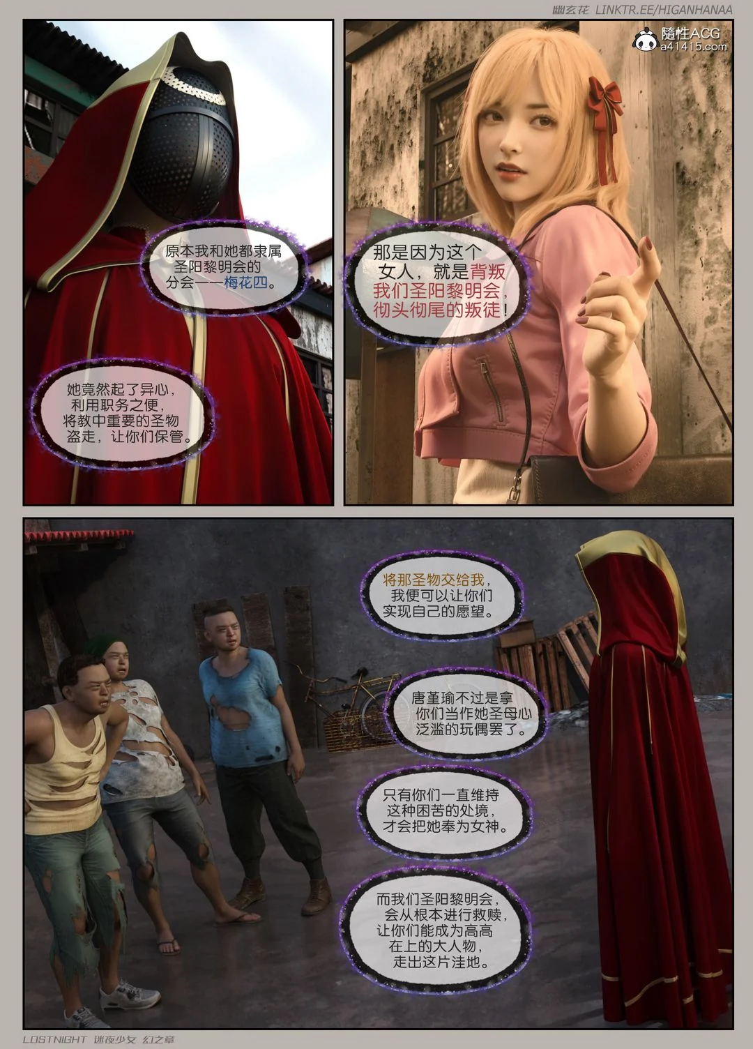 开心看漫画图片列表