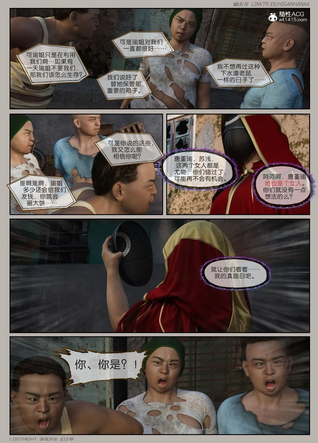 开心看漫画图片列表