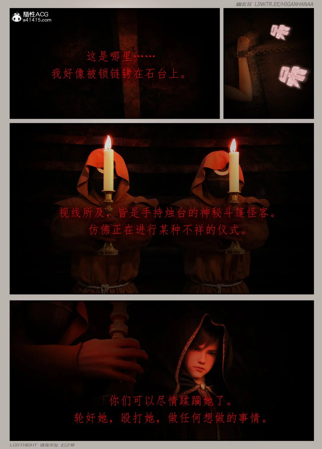 开心看漫画图片列表