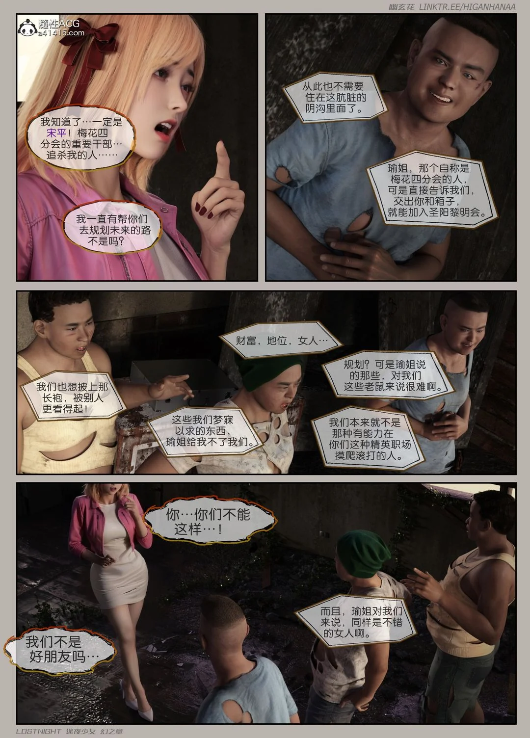 开心看漫画图片列表