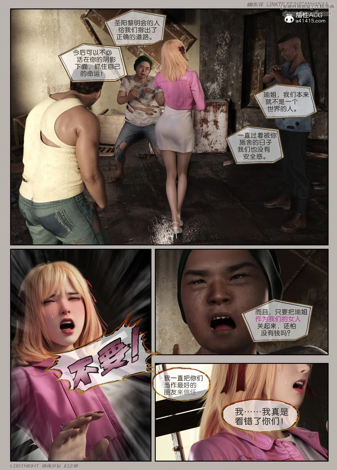 开心看漫画图片列表