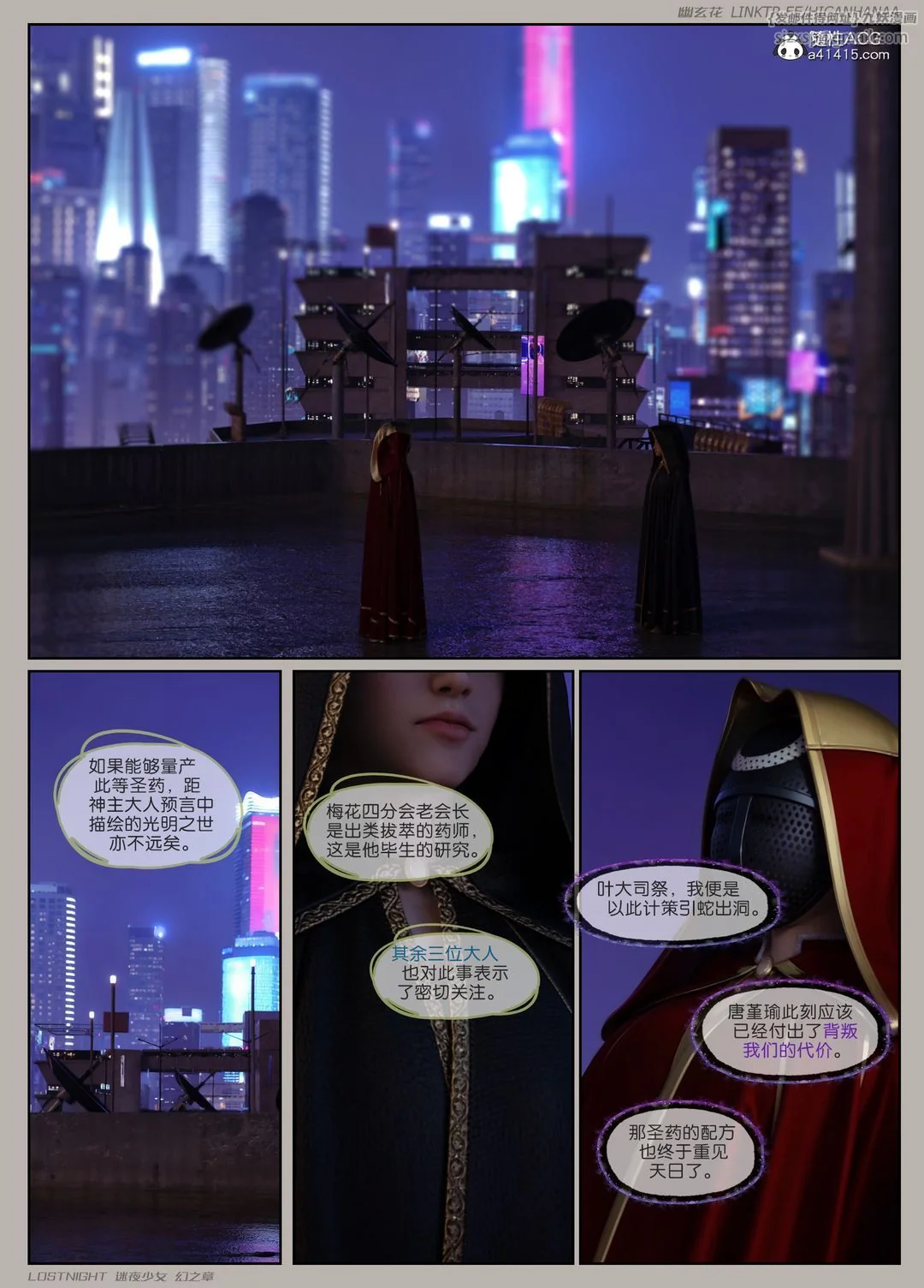 开心看漫画图片列表